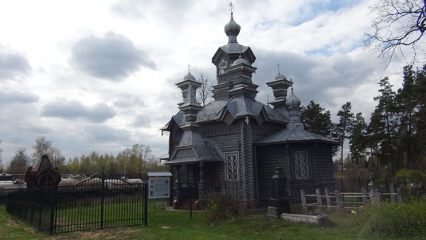 Daugavpils Fortress cemetery church of St. Alexander Nevskiy