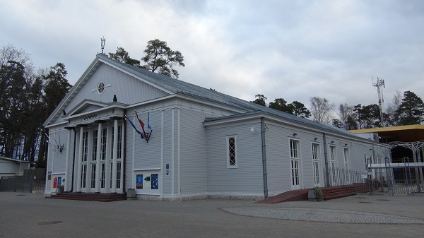 Dzintari Concert Hall
