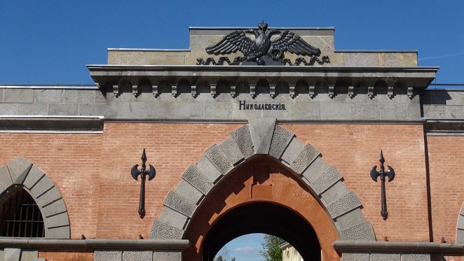 Restored entrance to Russian Imperial fortress in Daugavpils with Russian inscriptions and coat of arms.